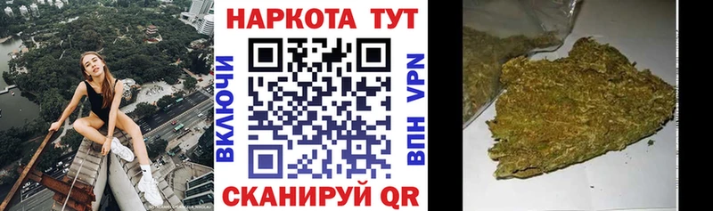 Цена Нижний Ломов МАРИХУАНА  МЕТАМФЕТАМИН  Гашиш 