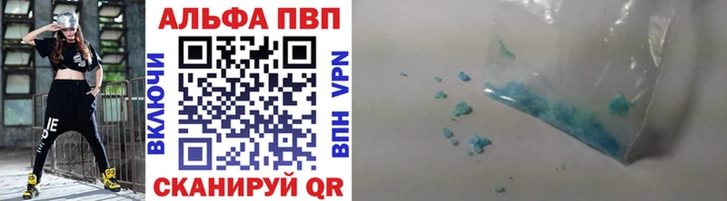 A PVP кристаллы Нижний Ломов