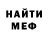 МЕТАДОН methadone Pandora Hearts