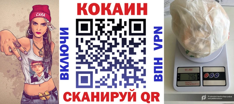 что такое   Нижний Ломов  КОКАИН 98% 