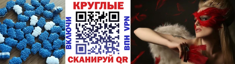 Экстази TESLA  Нижний Ломов 