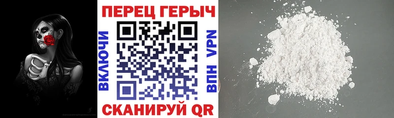наркота  Нижний Ломов  Героин гречка 