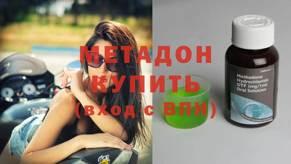 соль курить ск Армянск