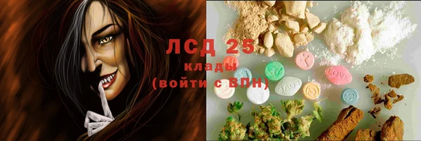 соль курить ск Армянск
