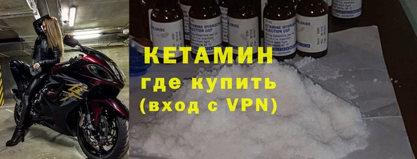 соль курить ск Армянск