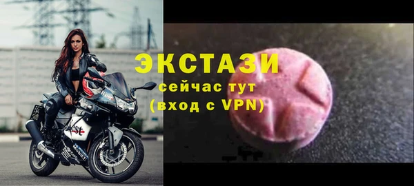 соль курить ск Арсеньев