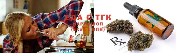 соль курить ск Арсеньев