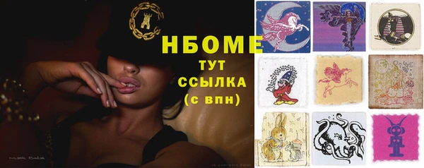 соль курить ск Арсеньев