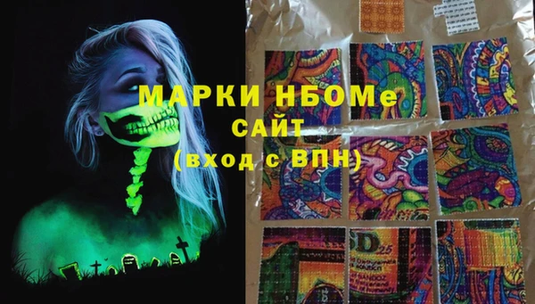 соль курить ск Арсеньев