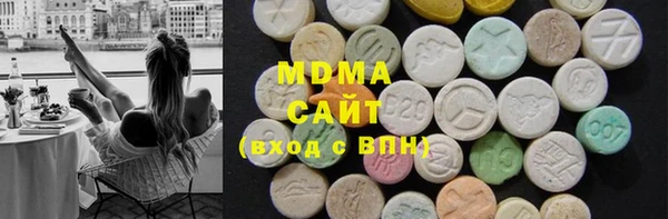соль курить ск Арсеньев