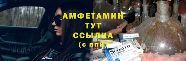 соль курить ск Армянск