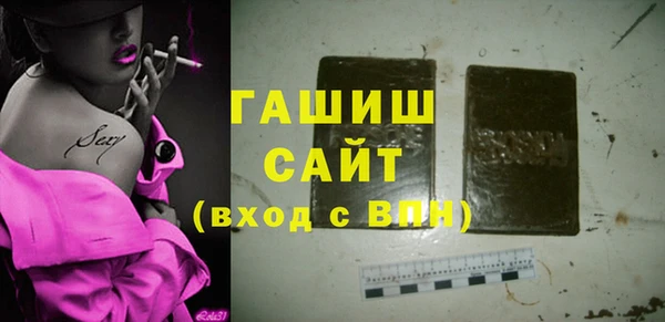 тгк Аркадак