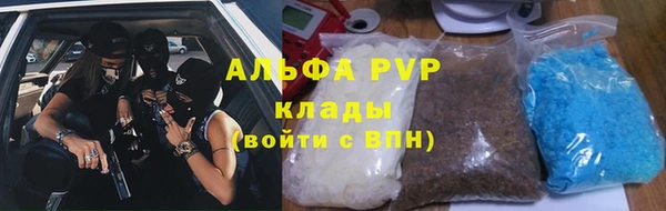 тгк Аркадак