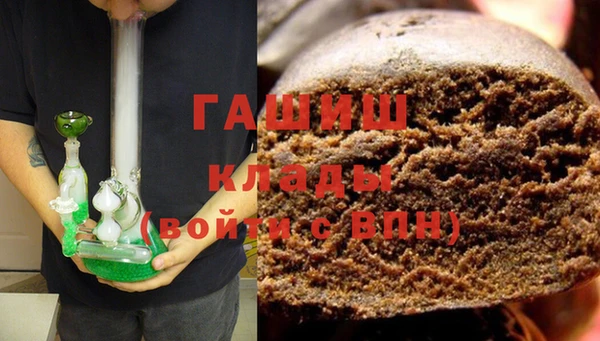 соль курить ск Арсеньев