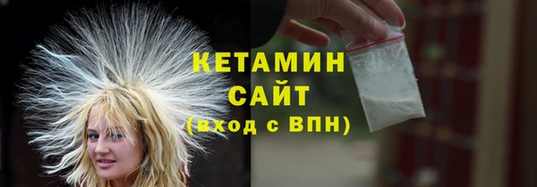 соль курить ск Армянск