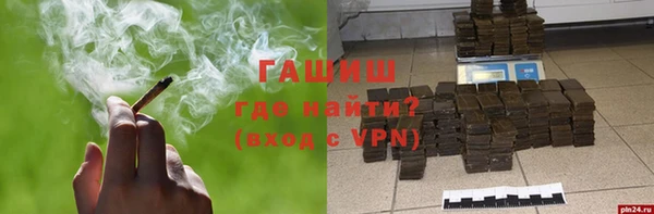 соль курить ск Арсеньев