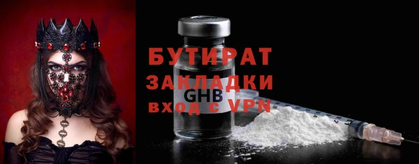 соль курить ск Армянск