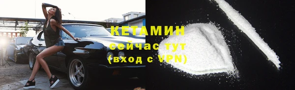 соль курить ск Армянск