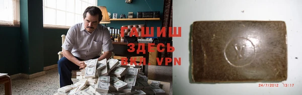 соль курить ск Армянск