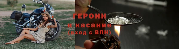 соль курить ск Армянск