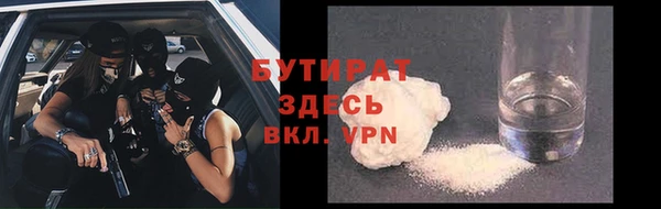 соль курить ск Арсеньев