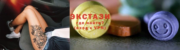 соль курить ск Арсеньев