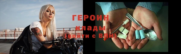 соль курить ск Армянск