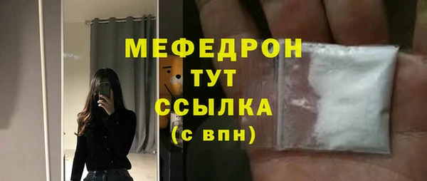 тгк Аркадак