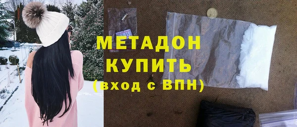 соль курить ск Арсеньев