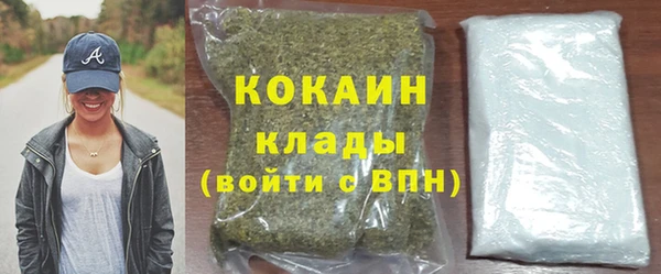 соль курить ск Армянск