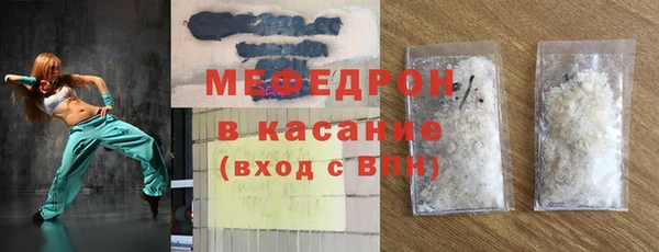 соль курить ск Армянск