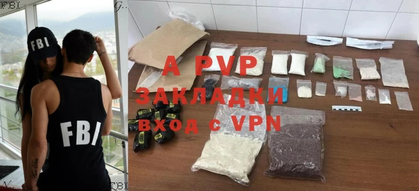 соль курить ск Арсеньев