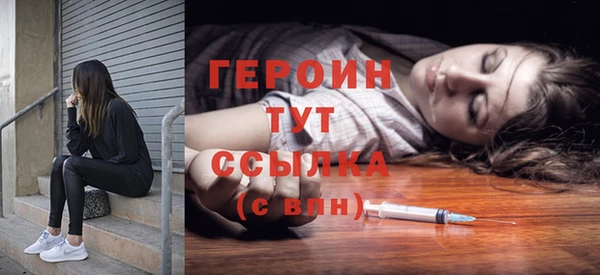 соль курить ск Арсеньев