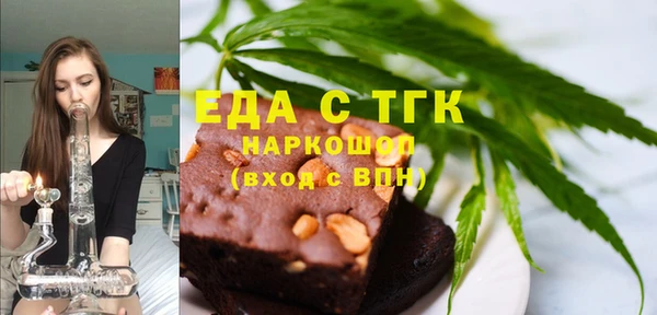 тгк Аркадак