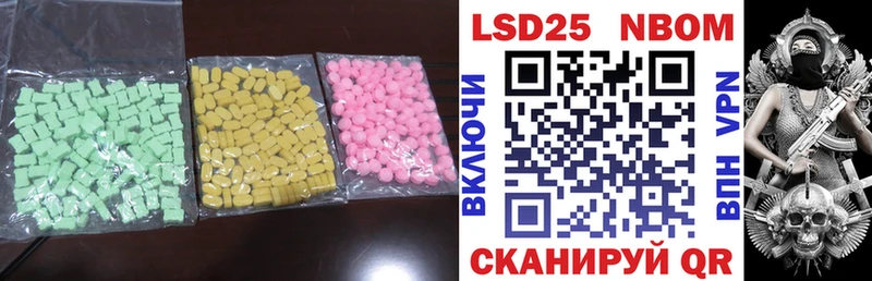 ЛСД экстази ecstasy Нижний Ломов