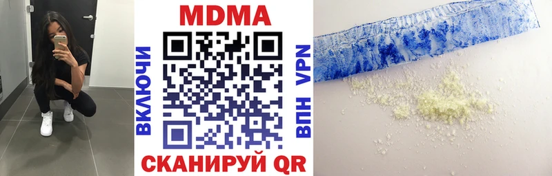 ОМГ ОМГ ссылки  закладки  Нижний Ломов  MDMA crystal 