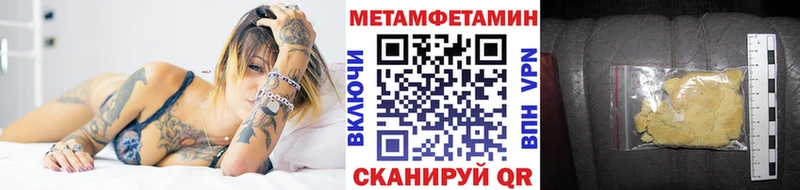 МЕТАМФЕТАМИН Декстрометамфетамин 99.9% купить наркотики сайты Нижний Ломов