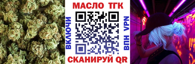 ТГК вейп  hydra онион  Нижний Ломов 